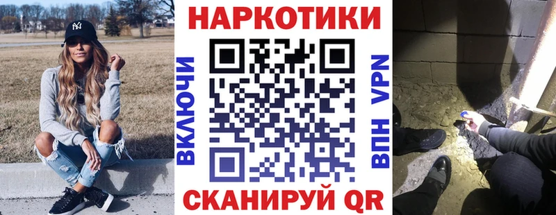 Продажа наркотиков Ногинск АМФЕТАМИН  Меф мяу мяу  Канабис  Alpha-PVP 