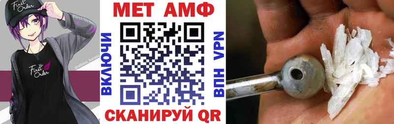 Амфетамин Розовый  цена   Ногинск 