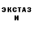Экстази 250 мг Martijn Klaassen