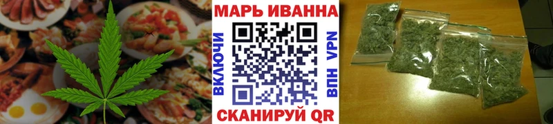 Cannafood конопля  Ногинск 