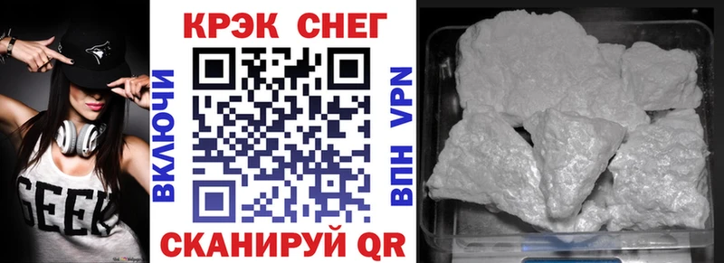 КОКАИН Боливия Ногинск