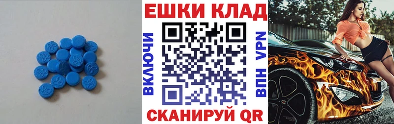 купить  цена  Ногинск  мега как войти  ЭКСТАЗИ Cube 