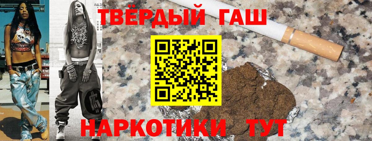 ГАШ Ice-O-Lator Ногинск