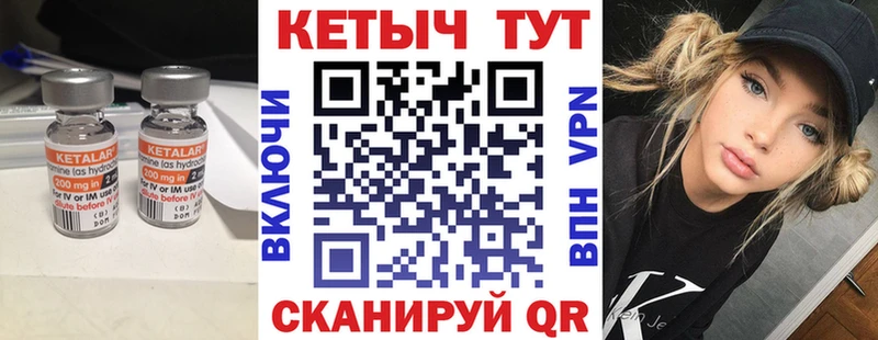 ОМГ ОМГ ссылка  Ногинск  КЕТАМИН ketamine 