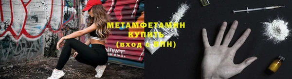 MDMA Premium VHQ Зеленокумск