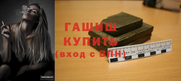 стаф Зерноград