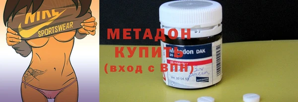spice Инта