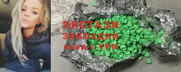 PSILOCYBIN Зеленодольск