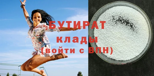 MDMA Premium VHQ Зеленокумск