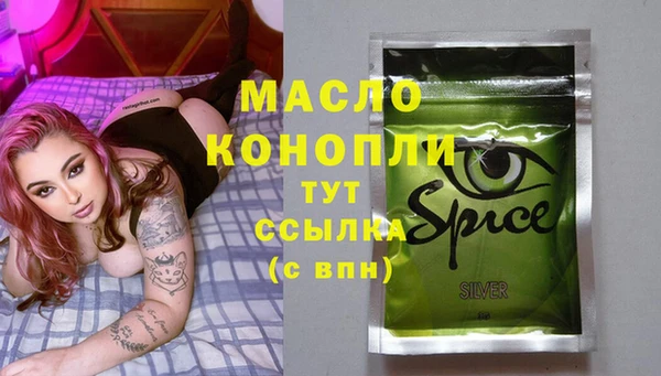 стаф Зерноград