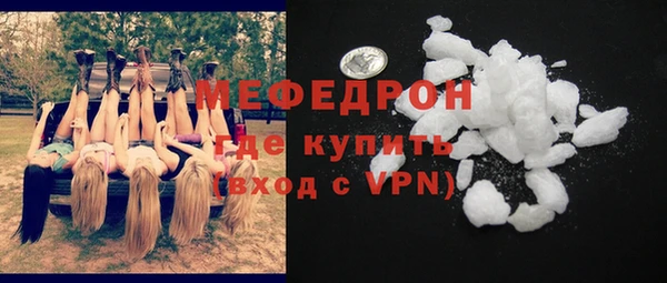 прущий лед Инсар