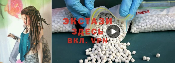 MDMA Premium VHQ Зеленокумск