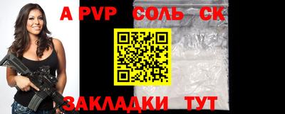 mdpv Новозыбков