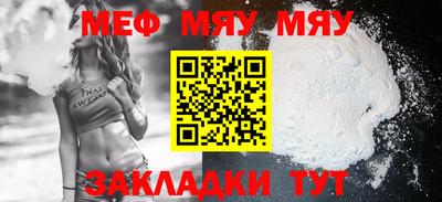 марихуана Новокубанск