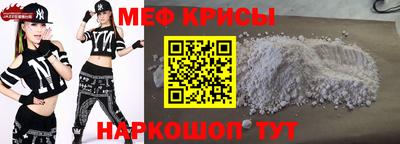 mdpv Новозыбков