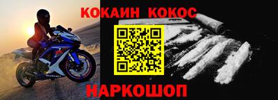 MDMA Новодвинск