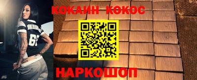 MDMA Новодвинск