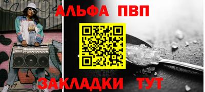 марихуана Новокубанск