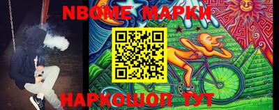 mdpv Новозыбков