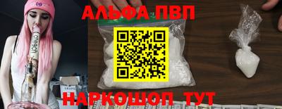 mdpv Новозыбков