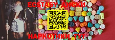 марихуана Новокубанск