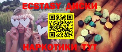 прущие крисы Обь