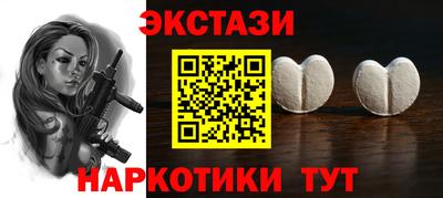 mdpv Новозыбков
