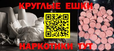 марихуана Новокубанск