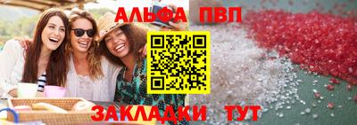 mdpv Новозыбков