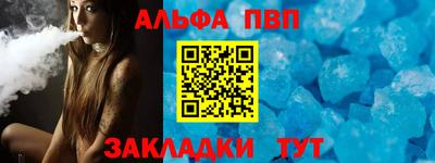 mdpv Новозыбков