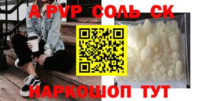 MDMA Новодвинск