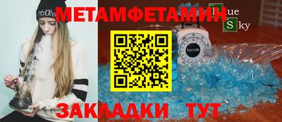 прущие крисы Обь