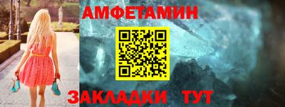 марихуана Новокубанск