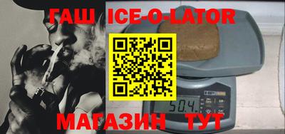 марихуана Новокубанск