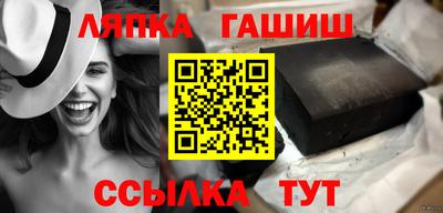 марихуана Новокубанск