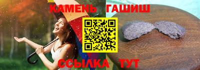 марихуана Новокубанск