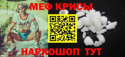 марихуана Новокубанск