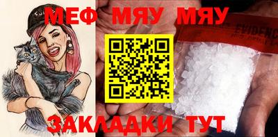 mdpv Новозыбков