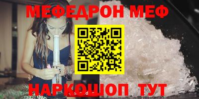 mdpv Новозыбков
