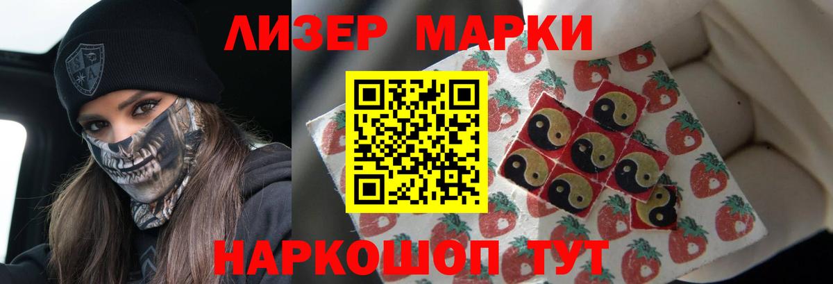 Лсд 25 экстази кислота Ногинск