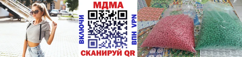 MDMA crystal  shop формула  Ногинск 