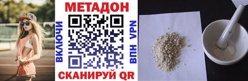 цены наркотик  Ногинск  МЕТАДОН мёд 