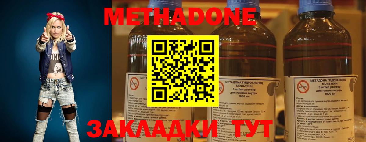 COCAIN  COCAIN  Ногинск  МЕФ кристаллы  Магазин наркотиков  ГАШИШ  Вход с VPN  Марихуана 