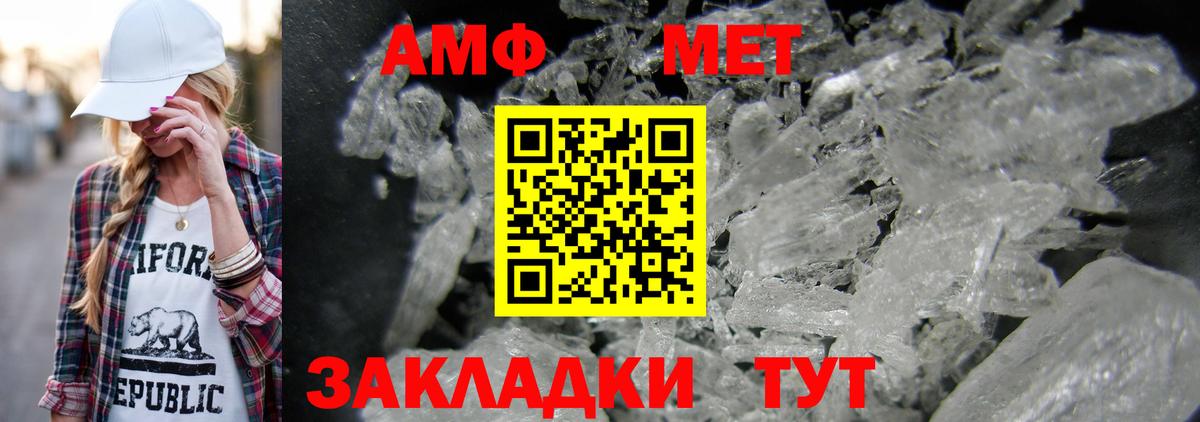 Метамфетамин Декстрометамфетамин 99.9%  Метамфетамин Декстрометамфетамин 99.9%  Ногинск  Метамфетамин  Вход с VPN 