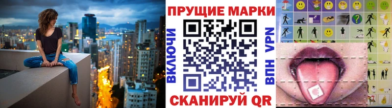 Марки NBOMe 1,5мг Ногинск