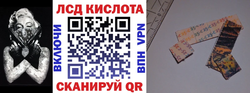 Наркотические марки 1,8мг  цена наркотик  гидра как войти  Ногинск 