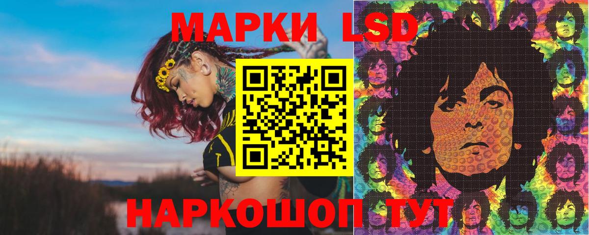 Наркотические марки 1,5мг  Марки NBOMe  Ногинск  Вход с VPN 