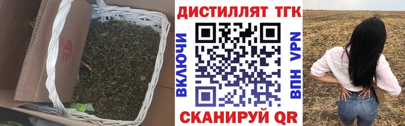 ТГК концентрат  blacksprut зеркало  Ногинск  где можно купить  