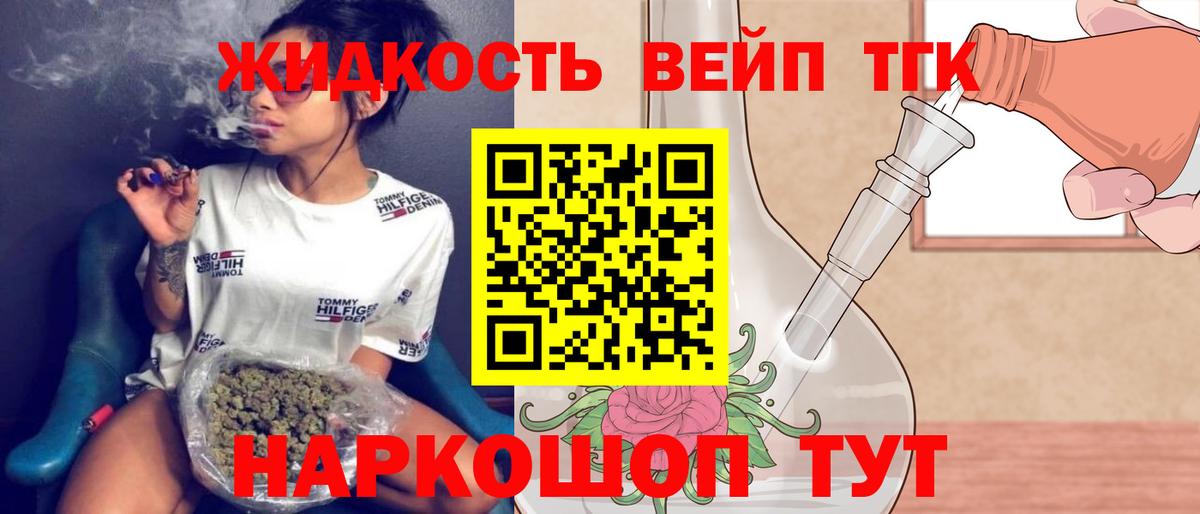 Дистиллят ТГК Wax Ногинск