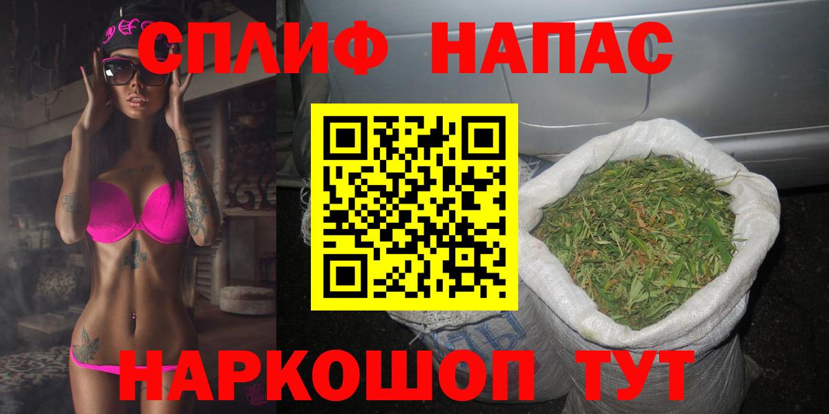 Бошки марихуана MAZAR Ногинск